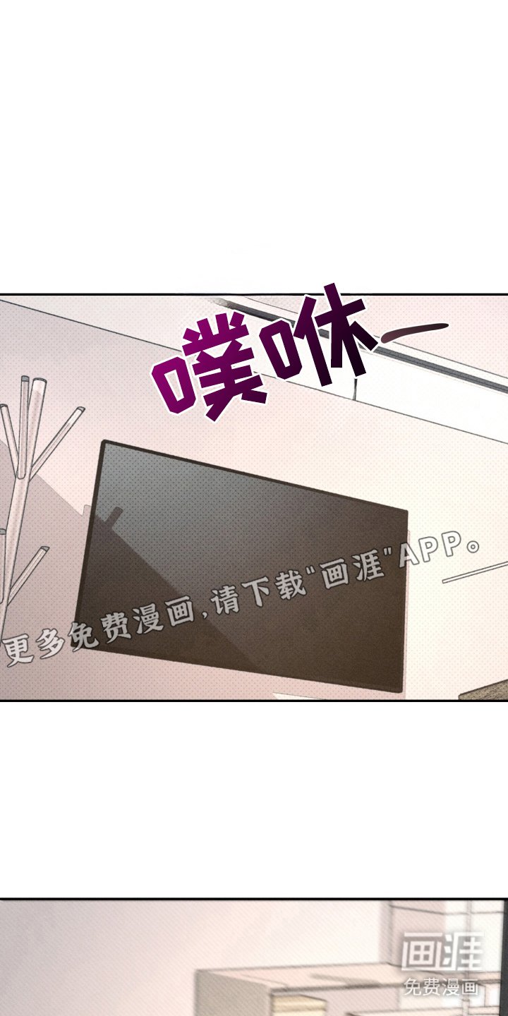 第24章：一类人（完结）