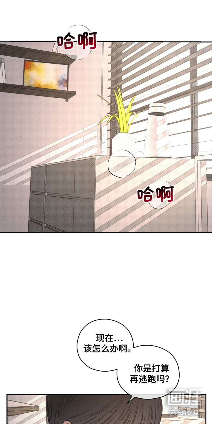第24章：一类人（完结）