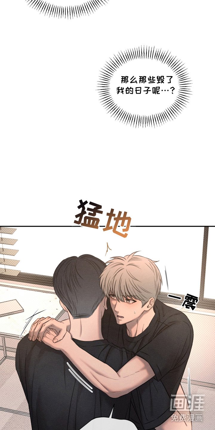 第24章：一类人（完结）
