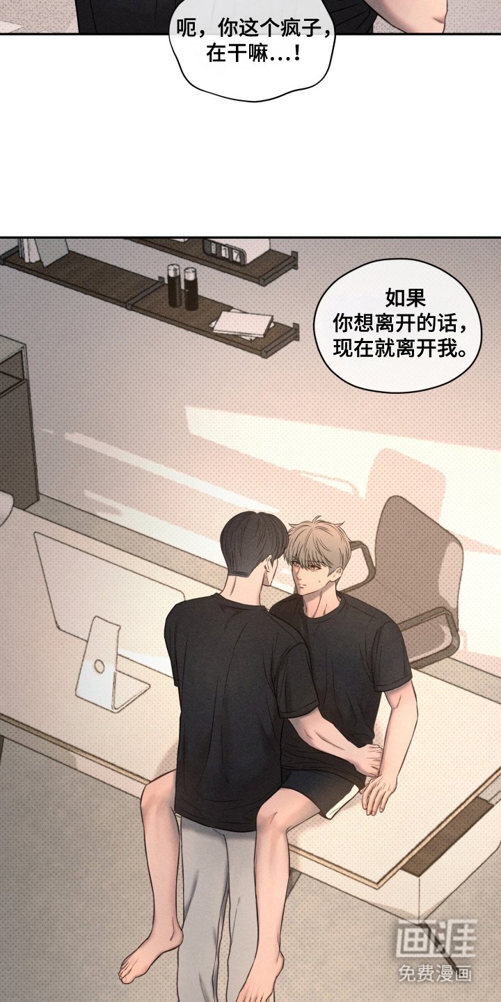 第24章：一类人（完结）