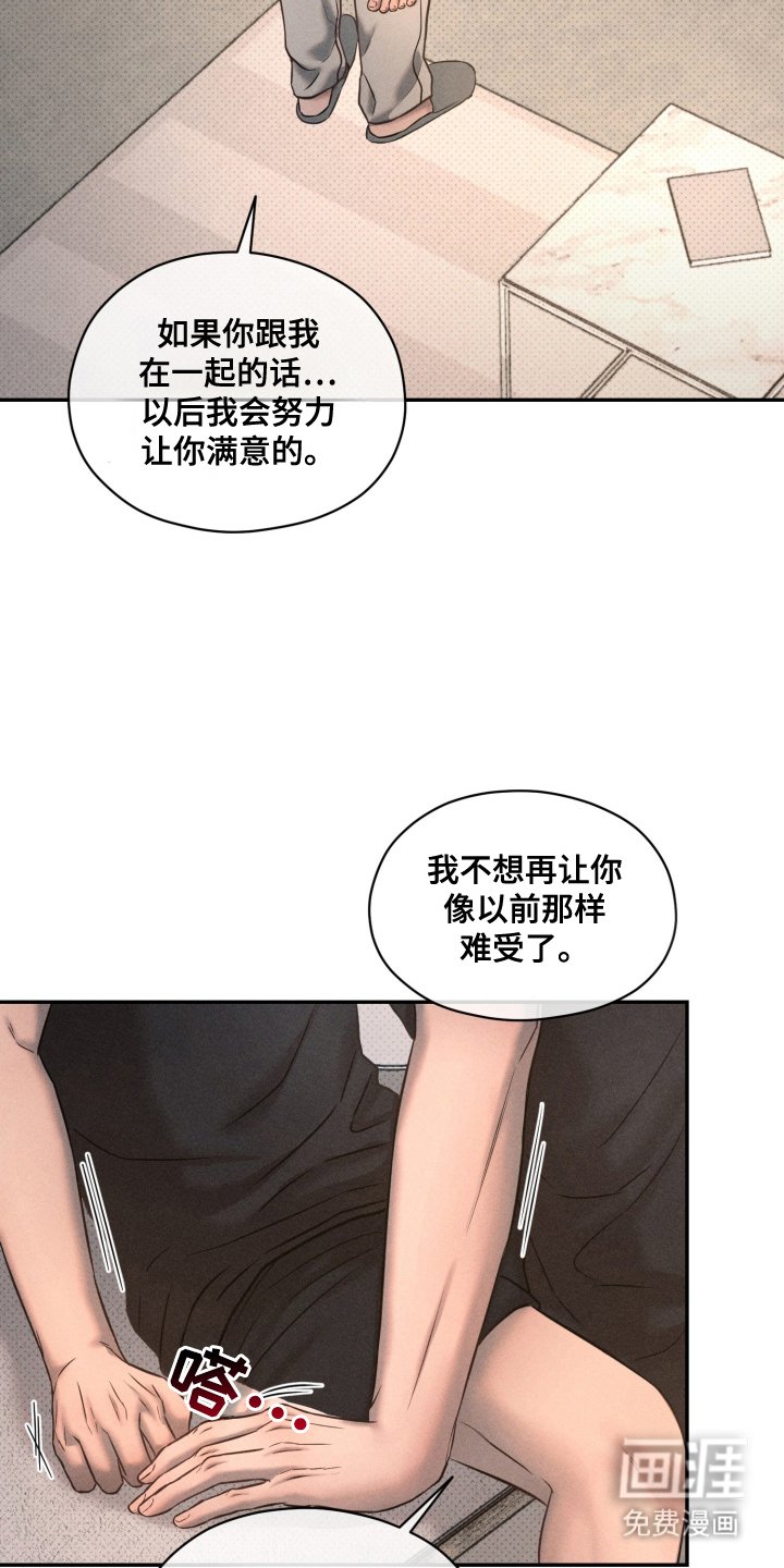 第24章：一类人（完结）