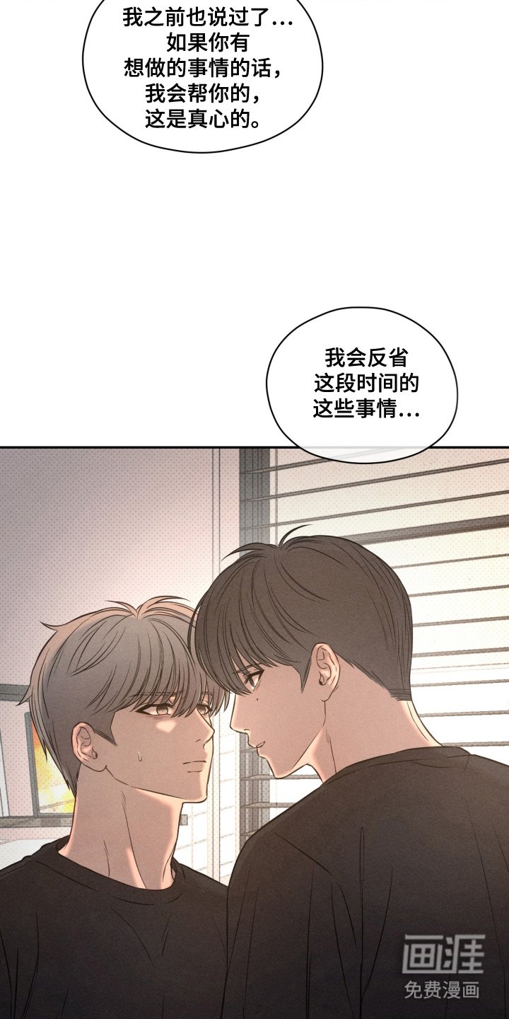 第24章：一类人（完结）