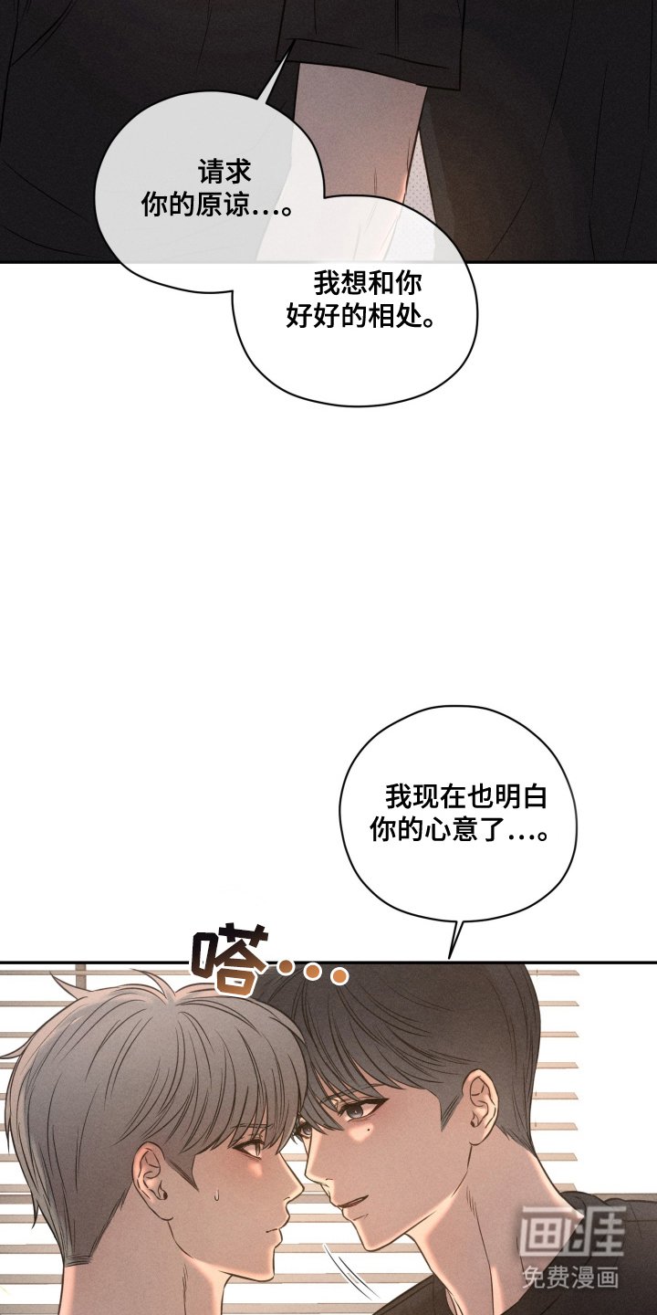 第24章：一类人（完结）