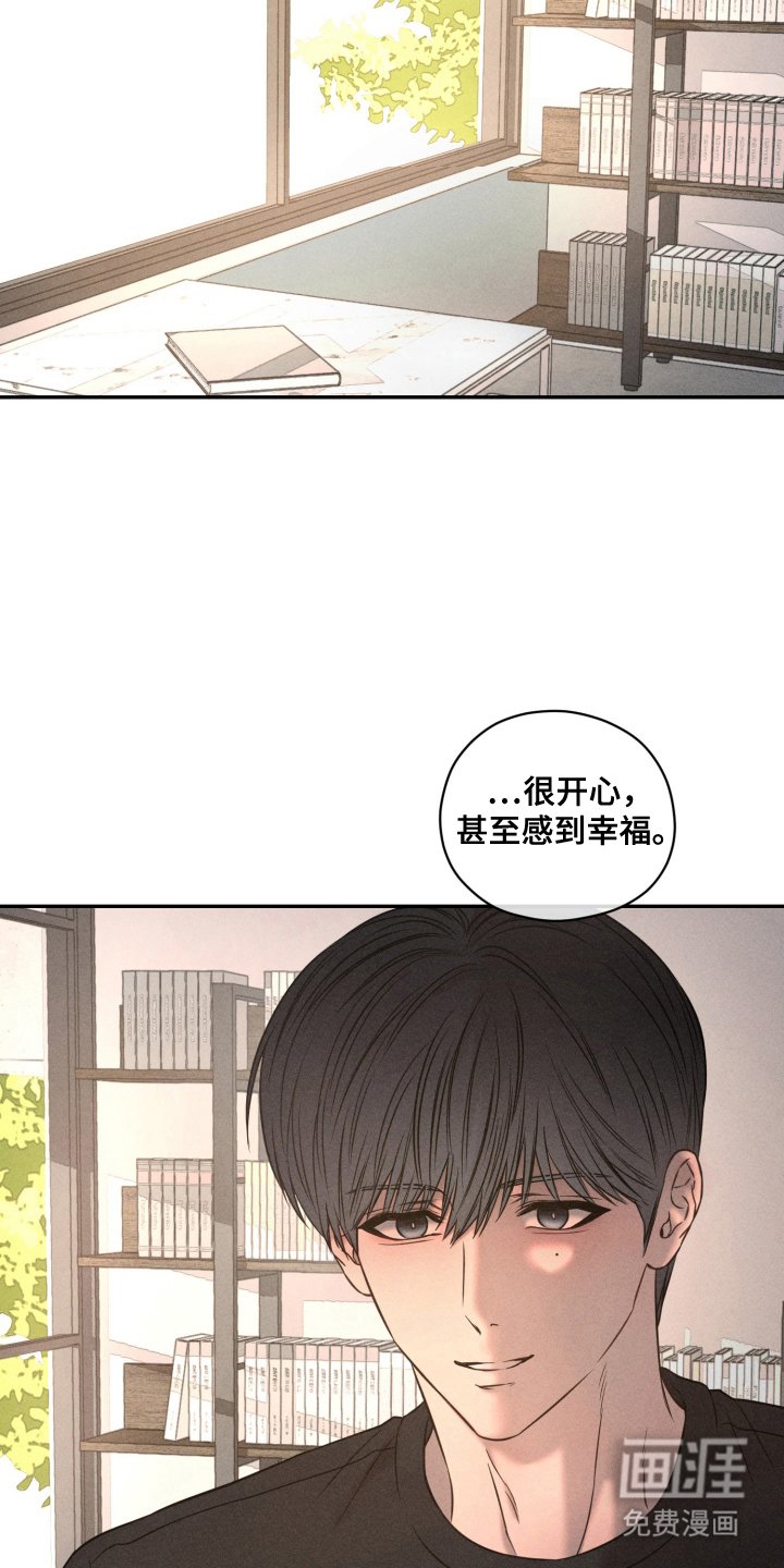 第24章：一类人（完结）