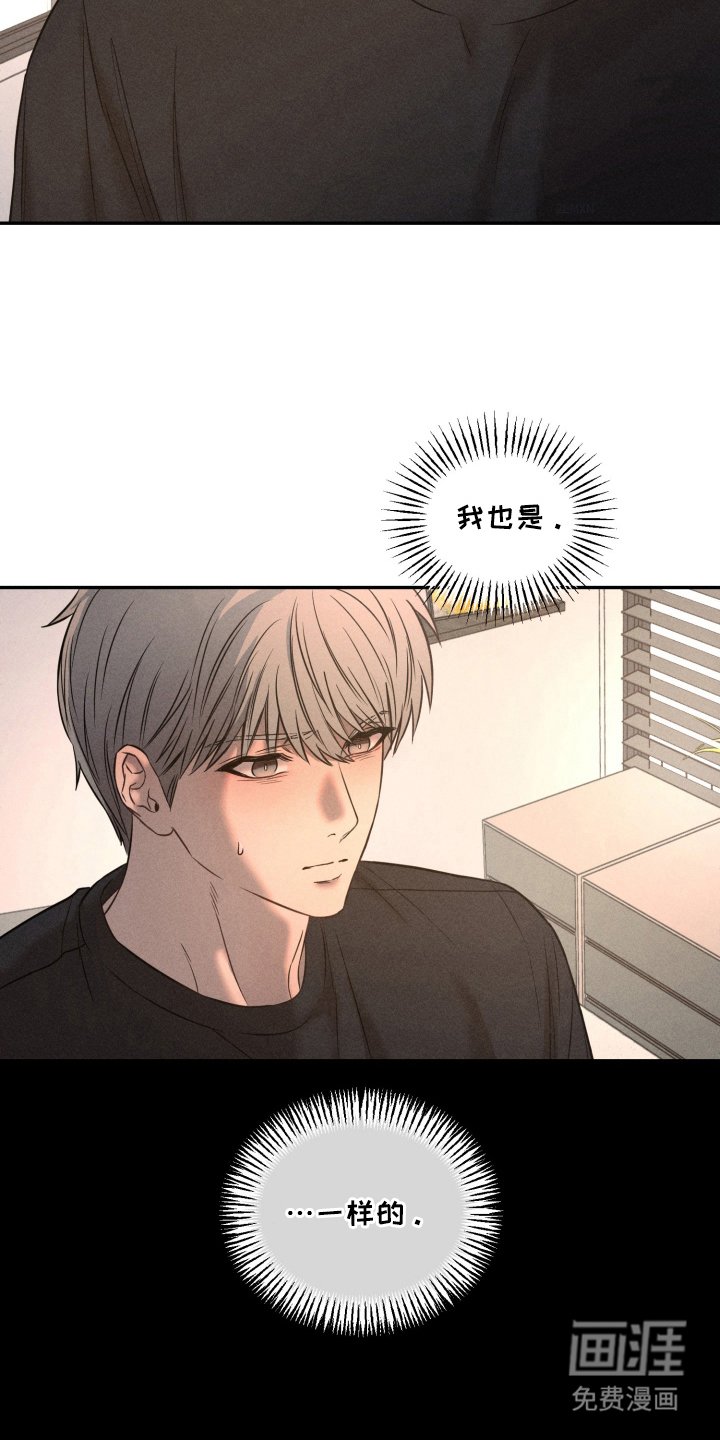 第24章：一类人（完结）