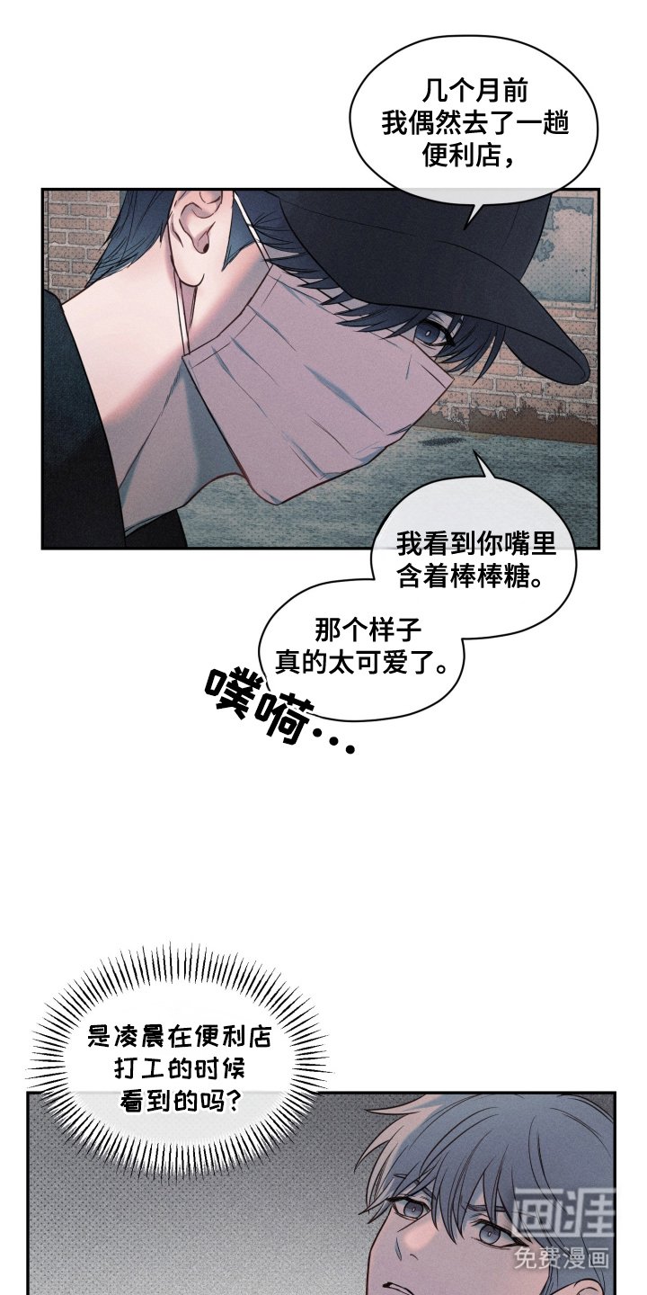 第3章：谷底