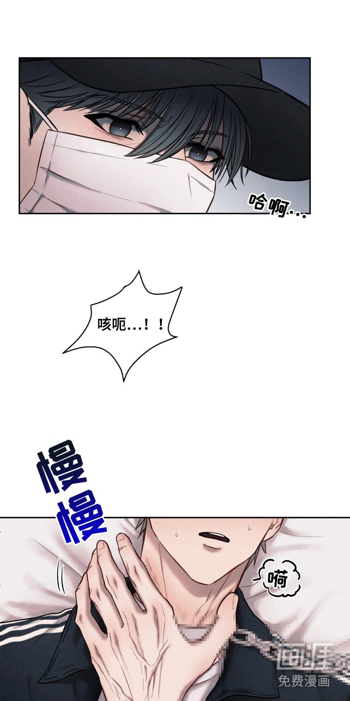 第3章：谷底