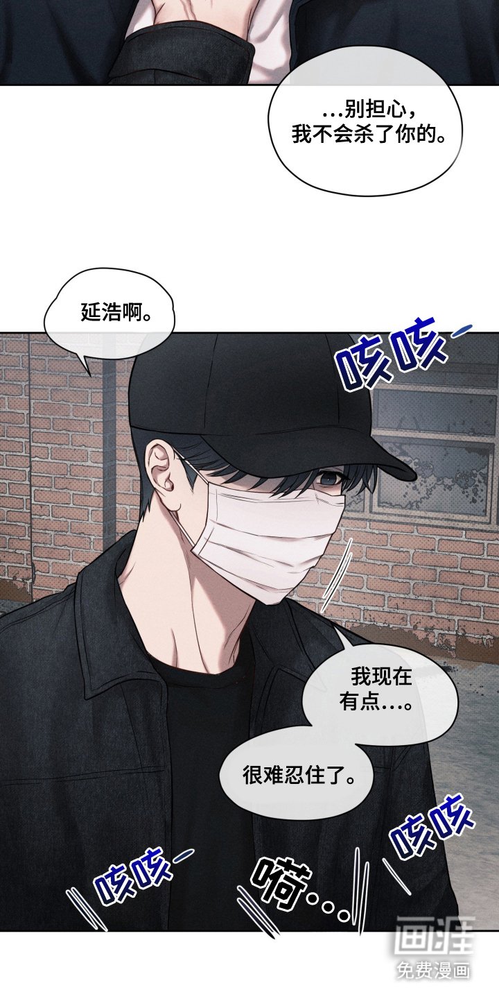 第3章：谷底
