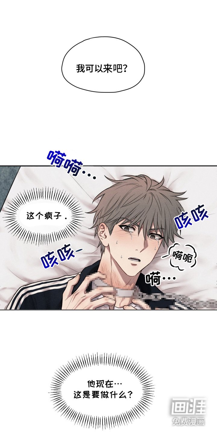 第3章：谷底