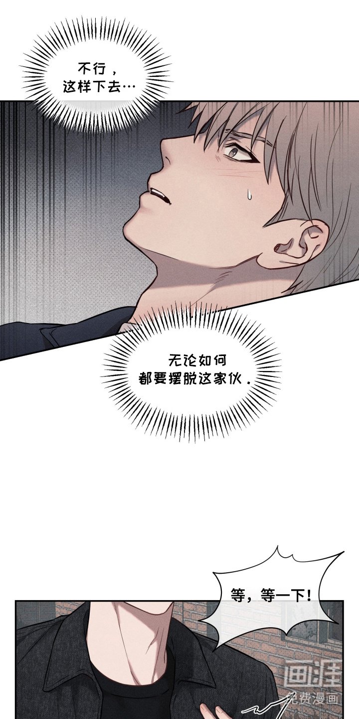 第3章：谷底