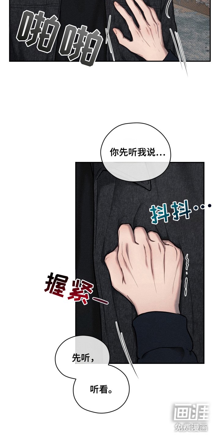 第3章：谷底