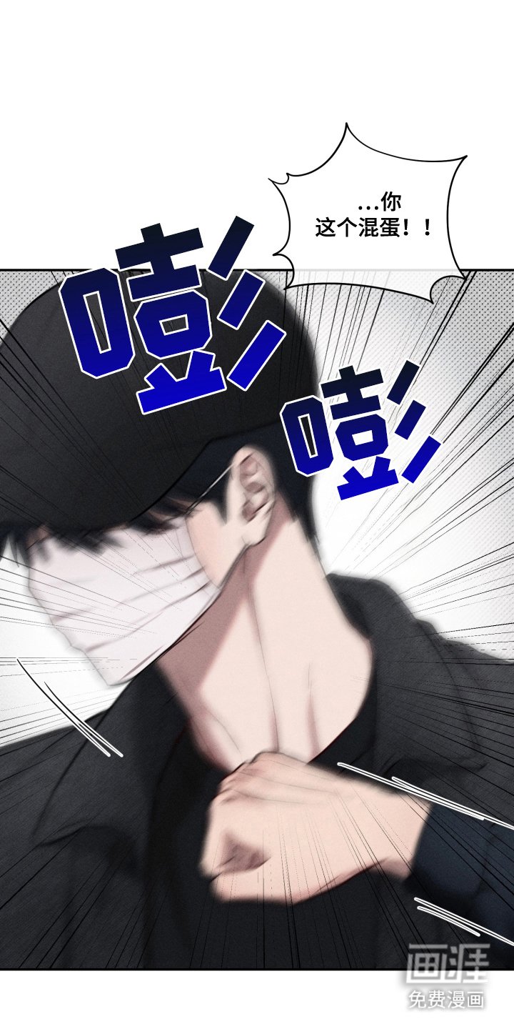 第3章：谷底