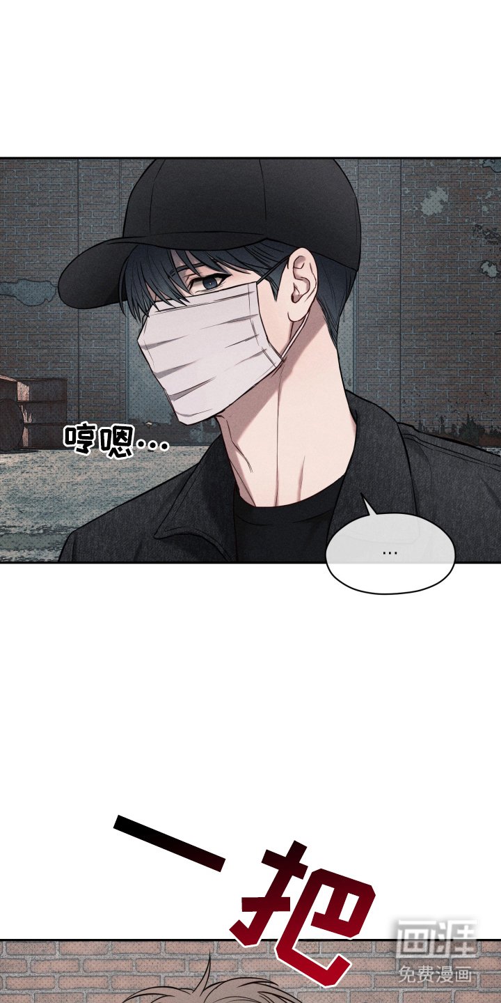 第3章：谷底
