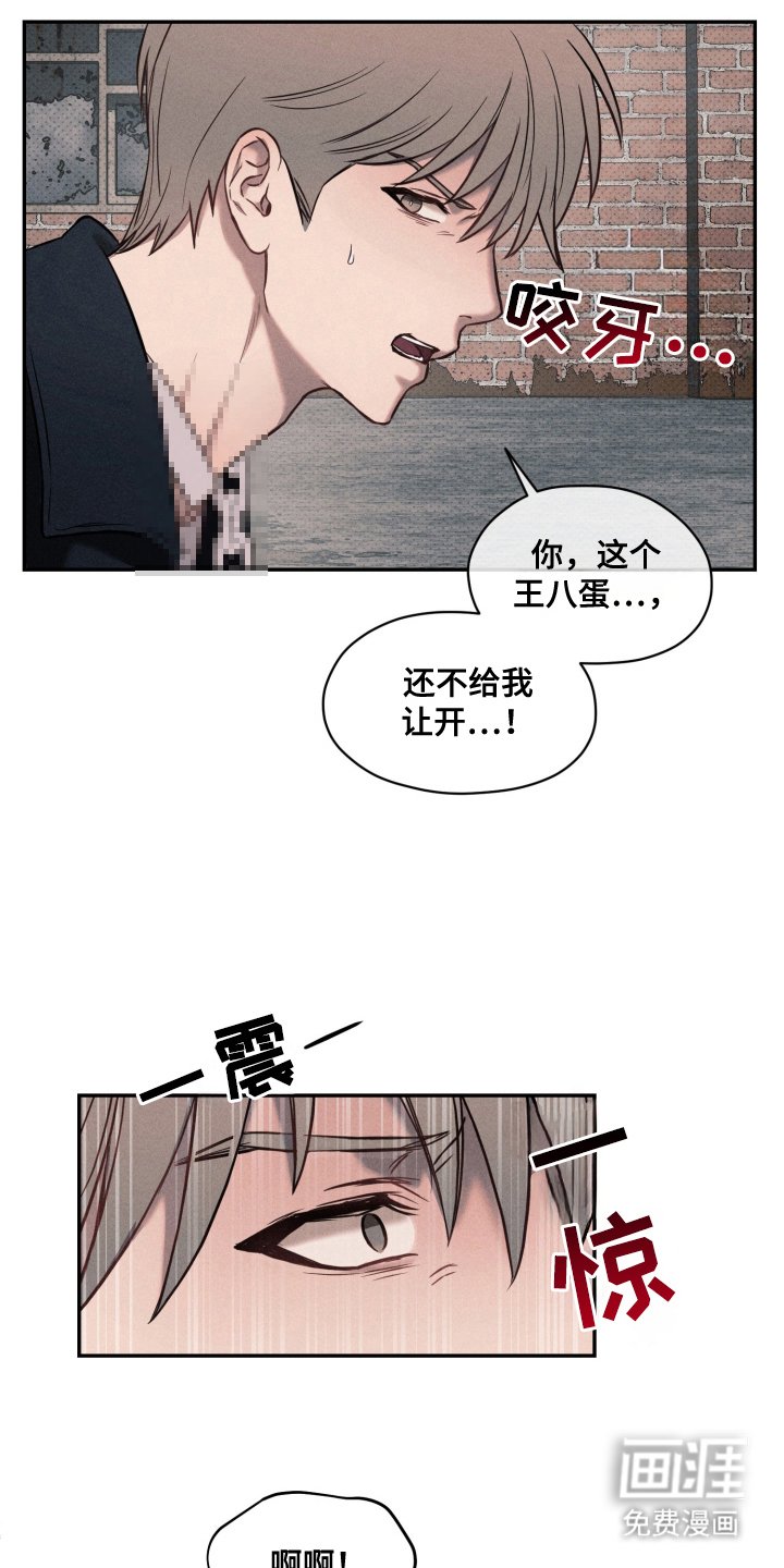 第3章：谷底
