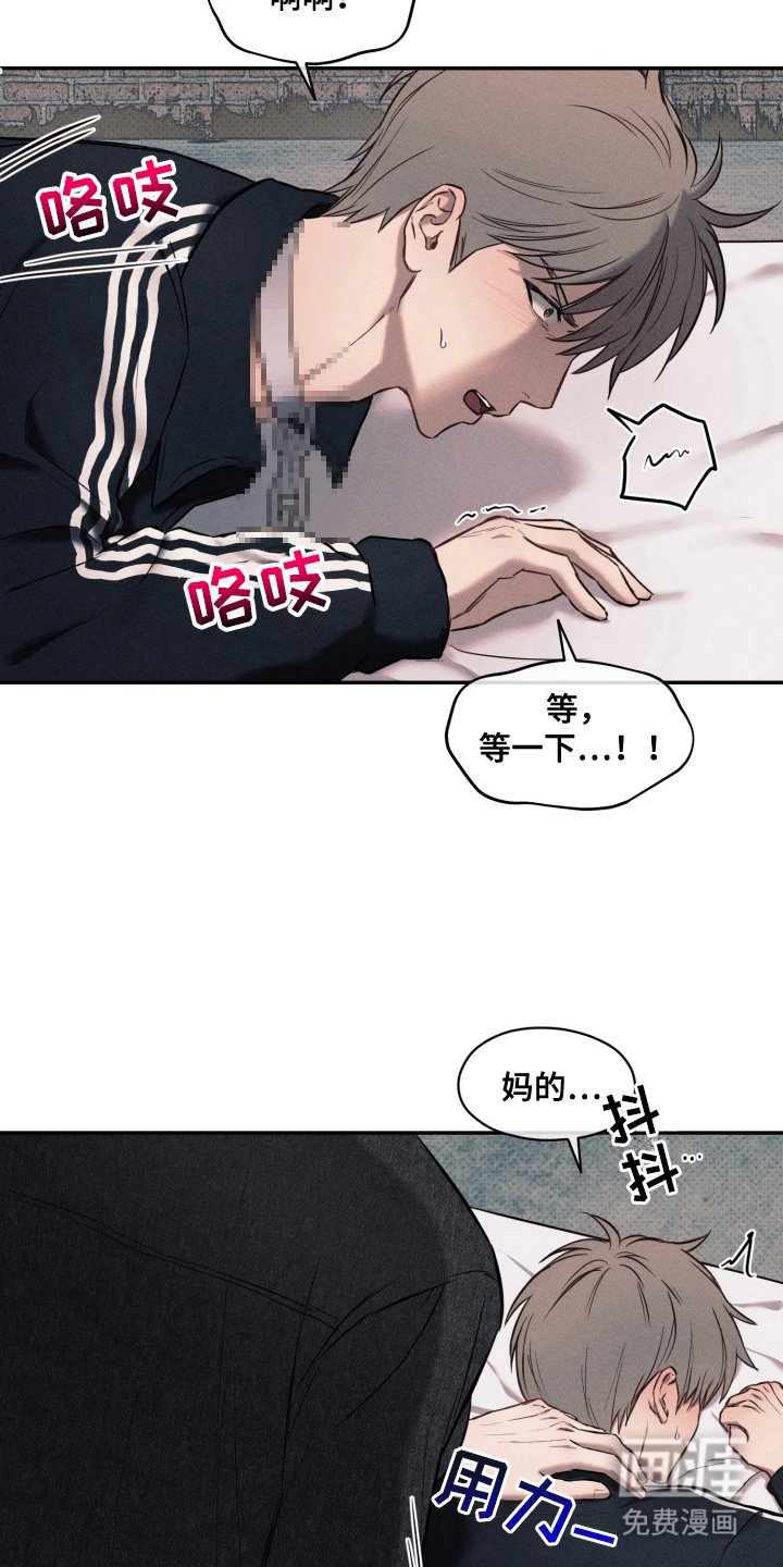 第3章：谷底