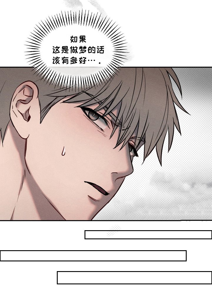 第3章：谷底