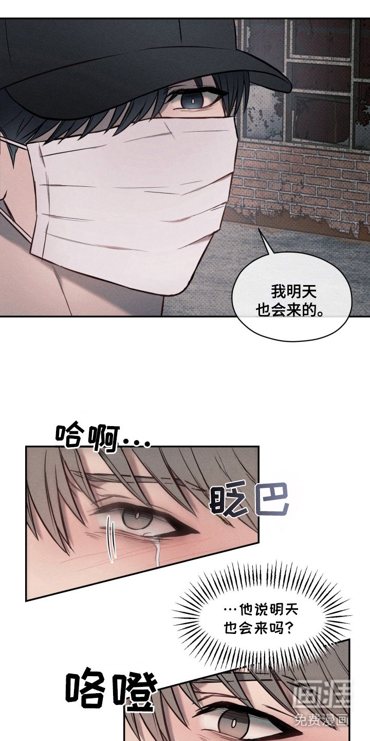 第4章：无法沟通