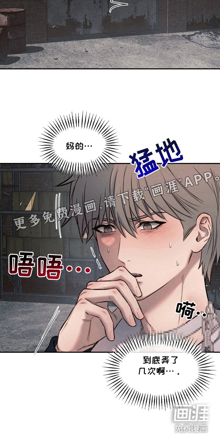第4章：无法沟通