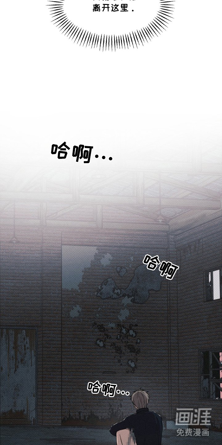 第4章：无法沟通