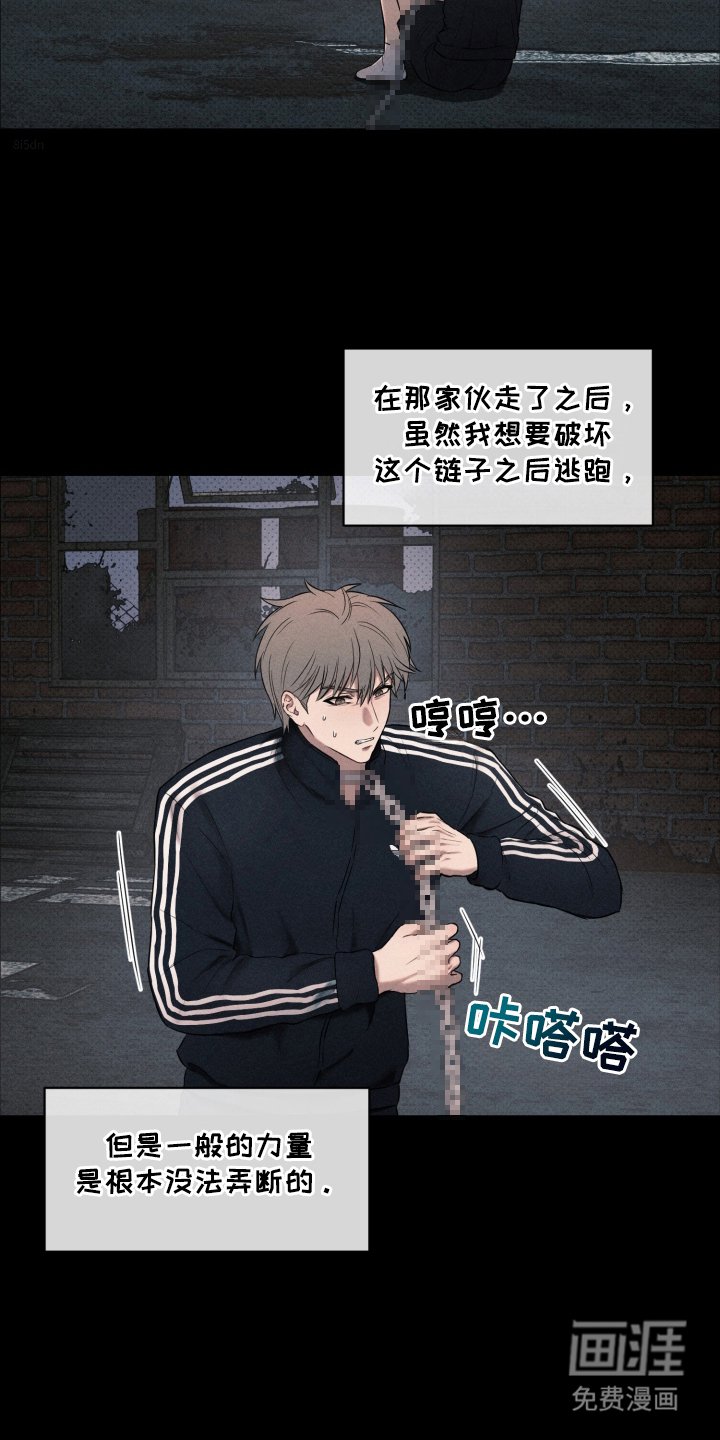 第4章：无法沟通