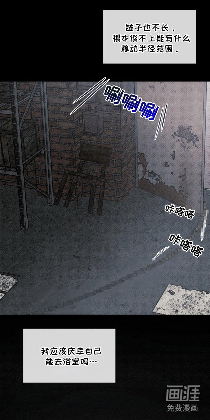 第4章：无法沟通
