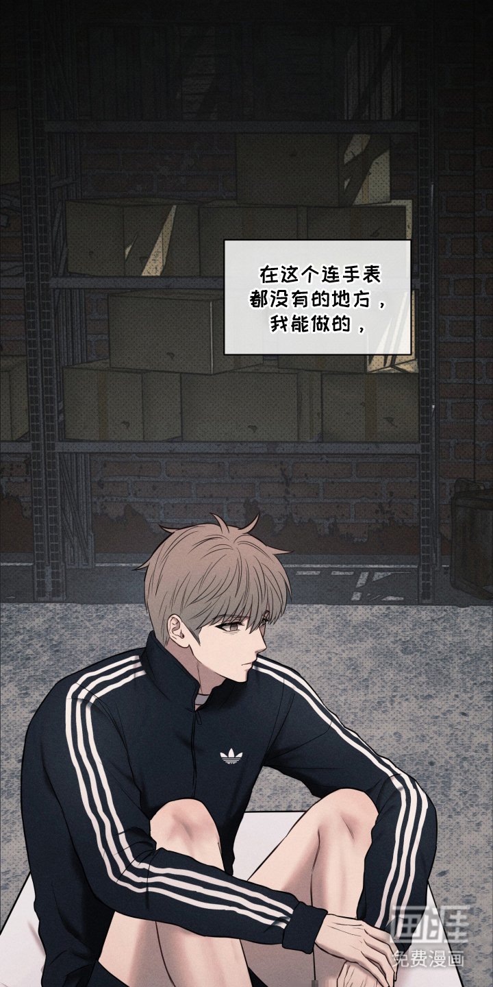 第4章：无法沟通