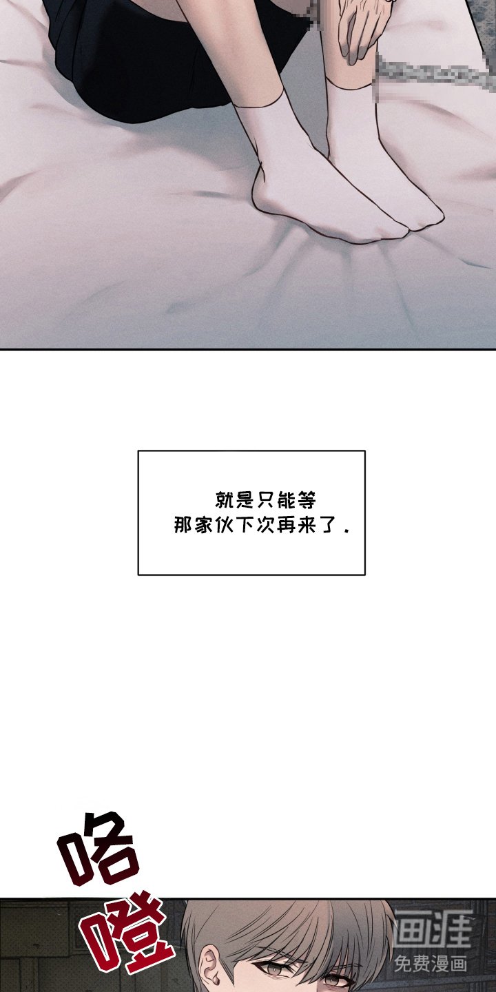 第4章：无法沟通