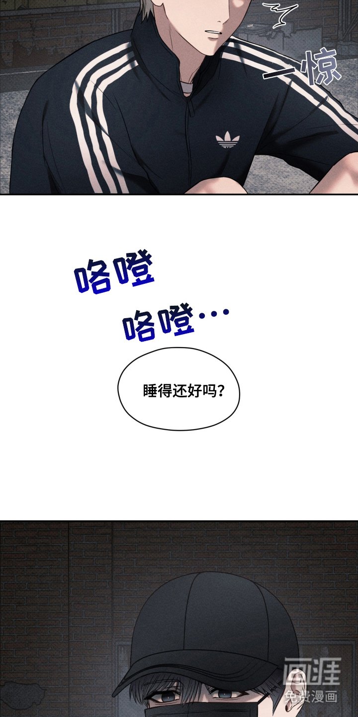 第4章：无法沟通