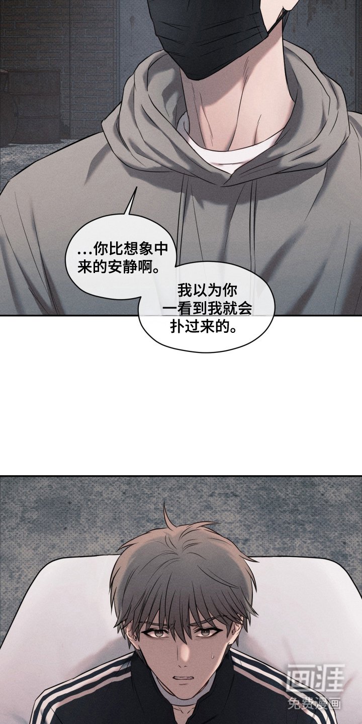 第4章：无法沟通