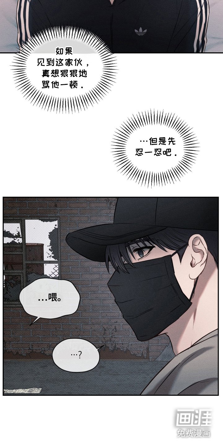 第4章：无法沟通
