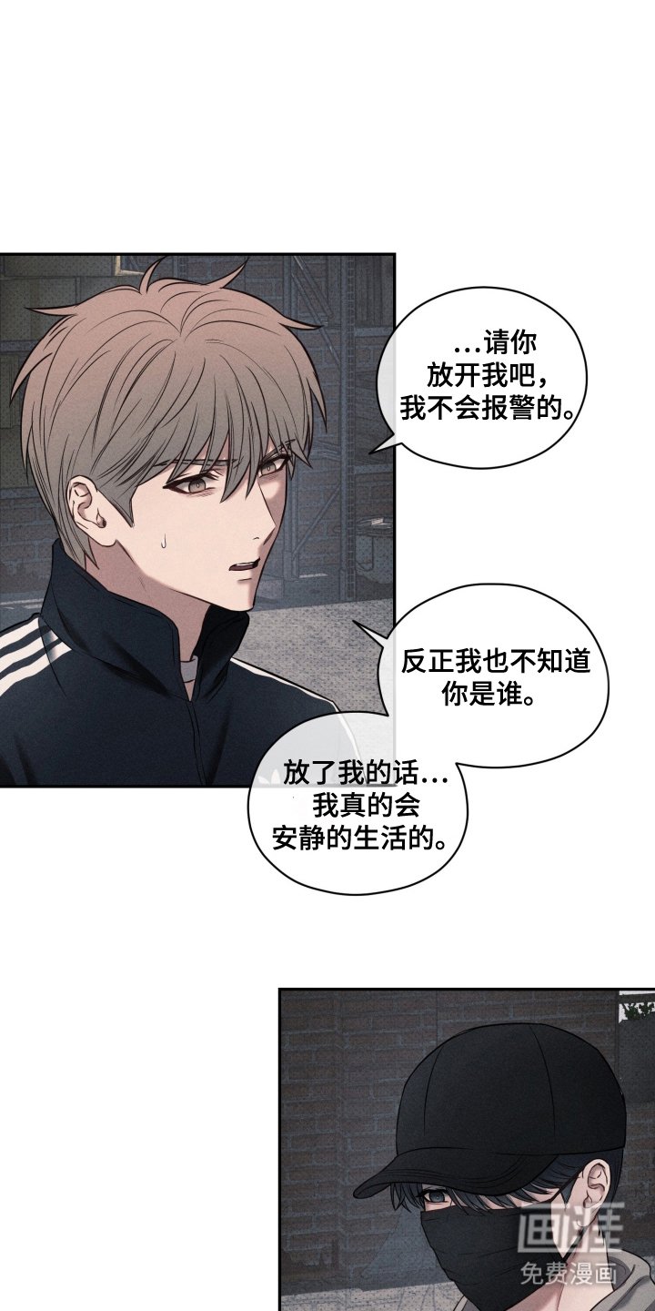 第4章：无法沟通