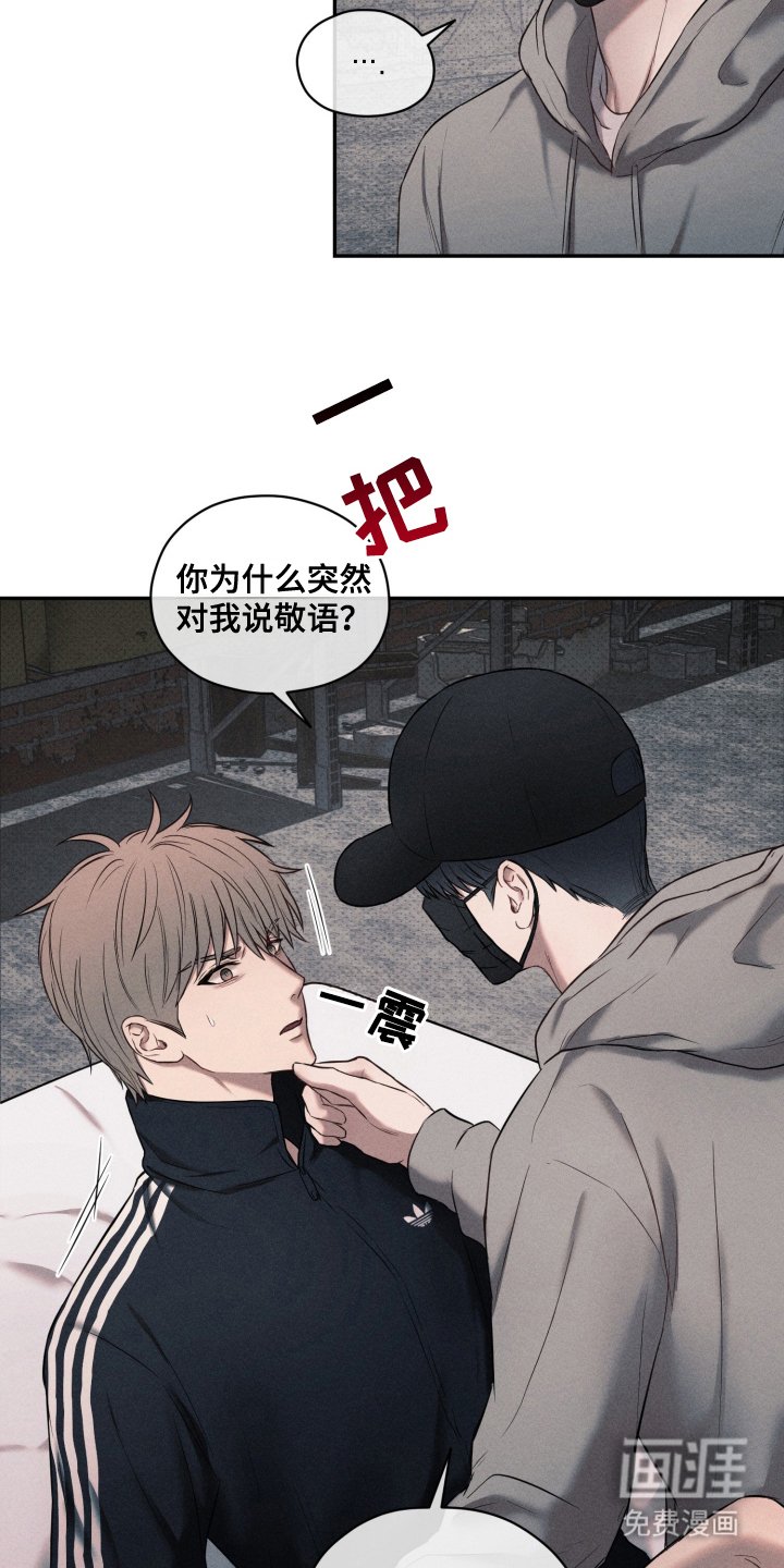 第4章：无法沟通