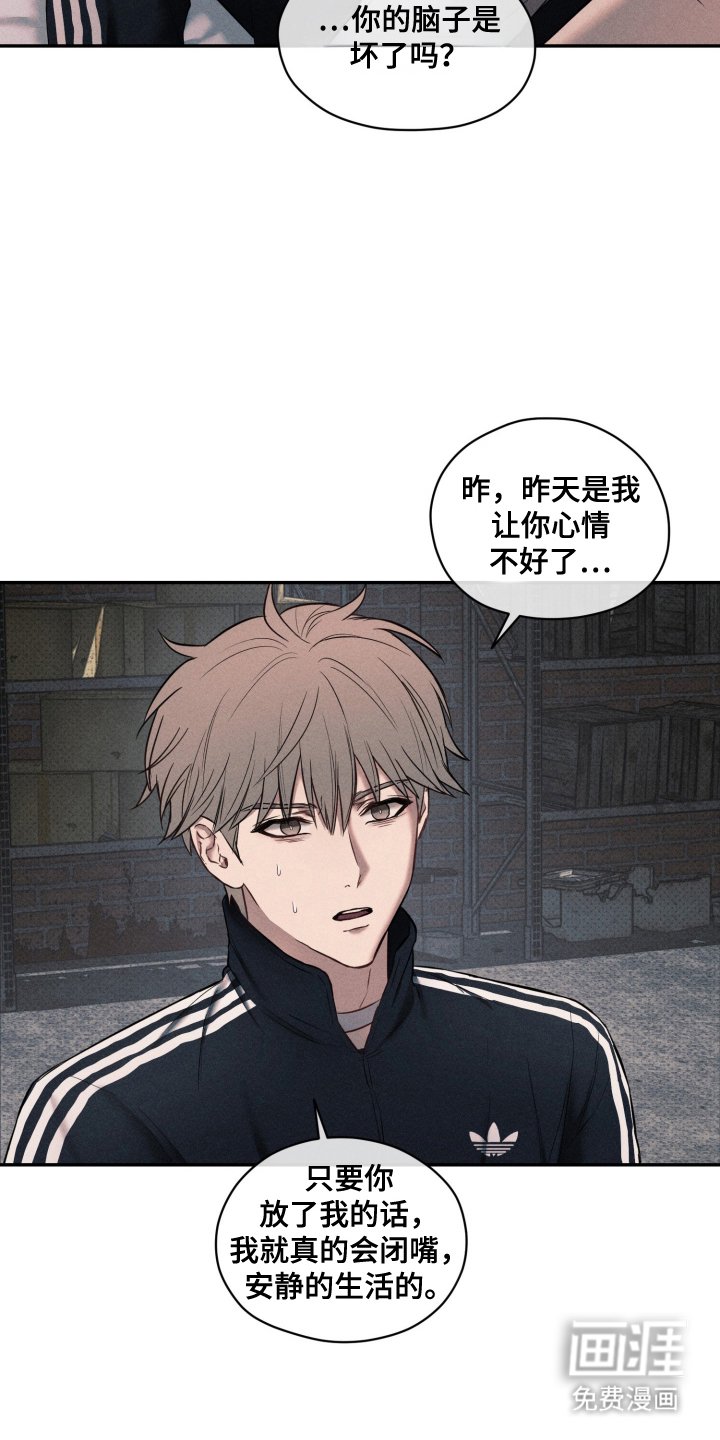 第4章：无法沟通