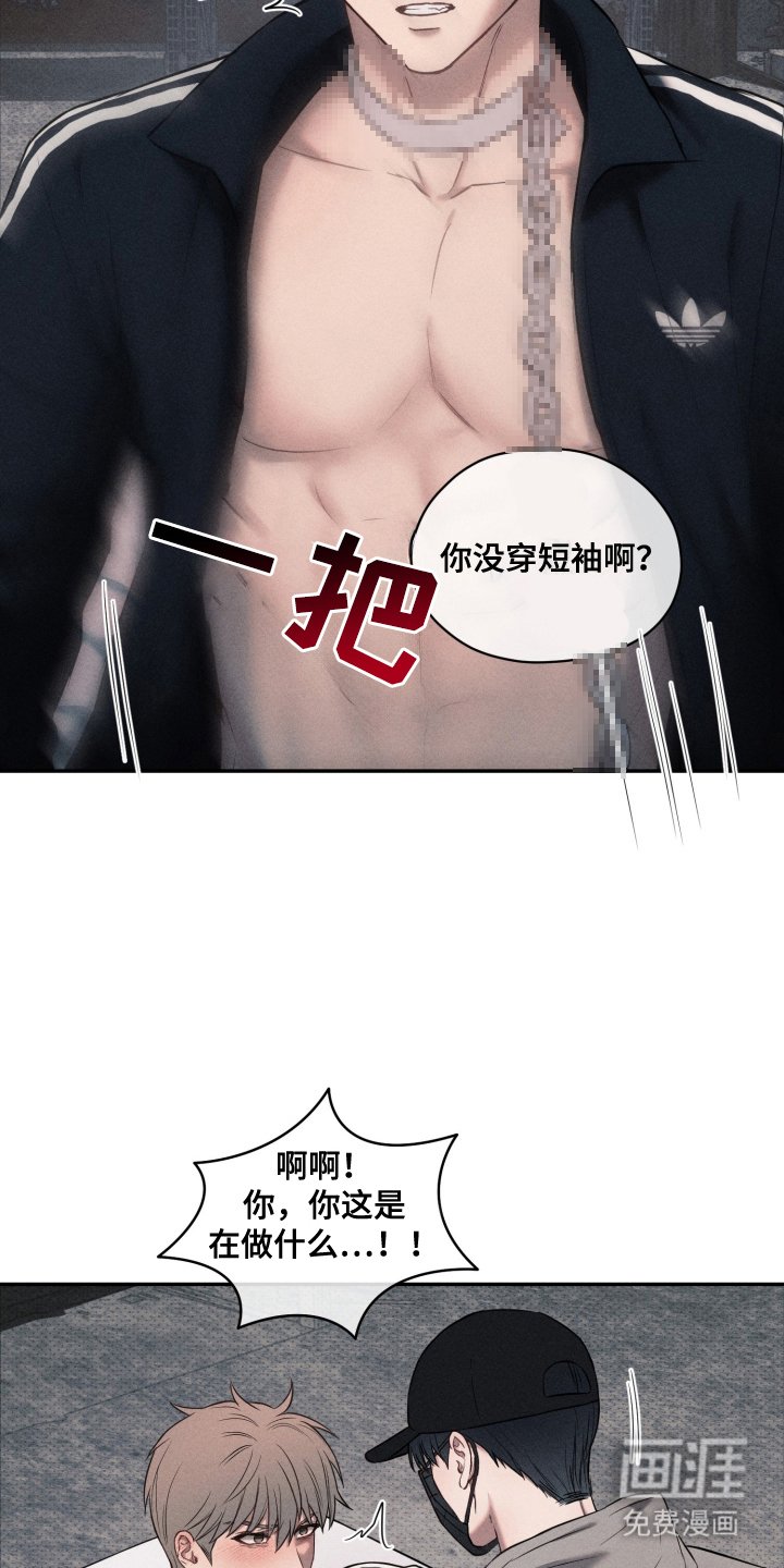 第4章：无法沟通