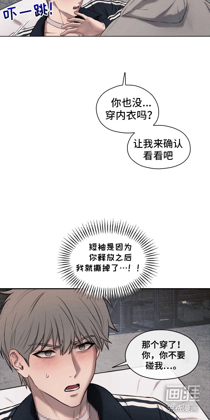 第4章：无法沟通