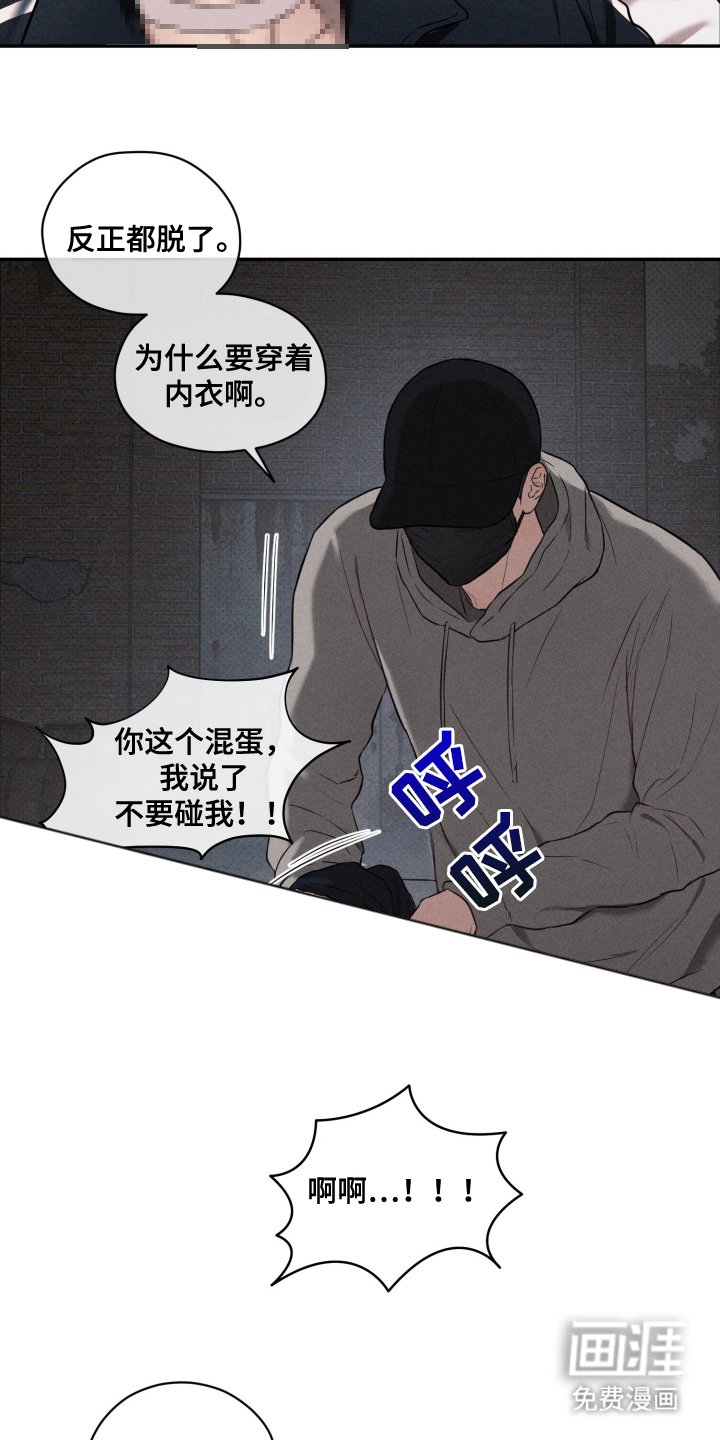 第4章：无法沟通
