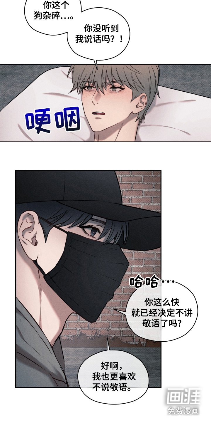 第4章：无法沟通