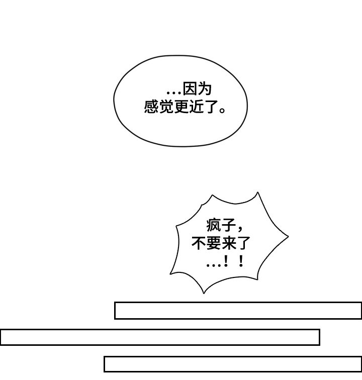 第4章：无法沟通