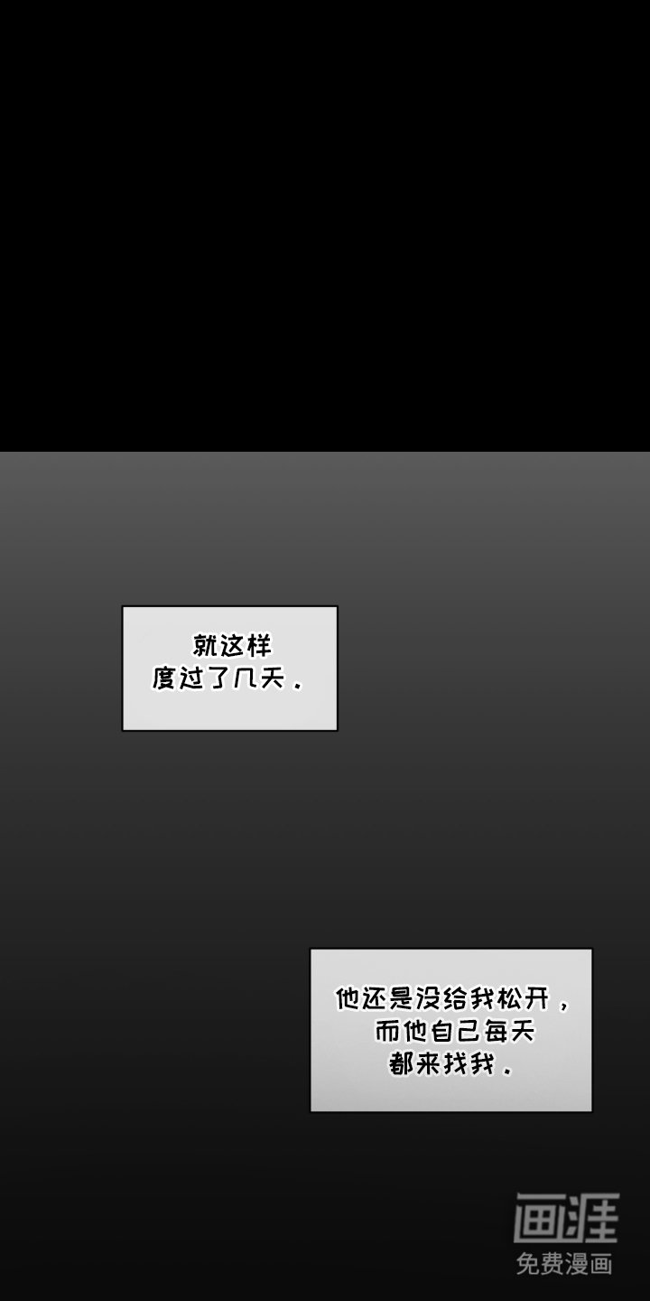 第5章：我错了
