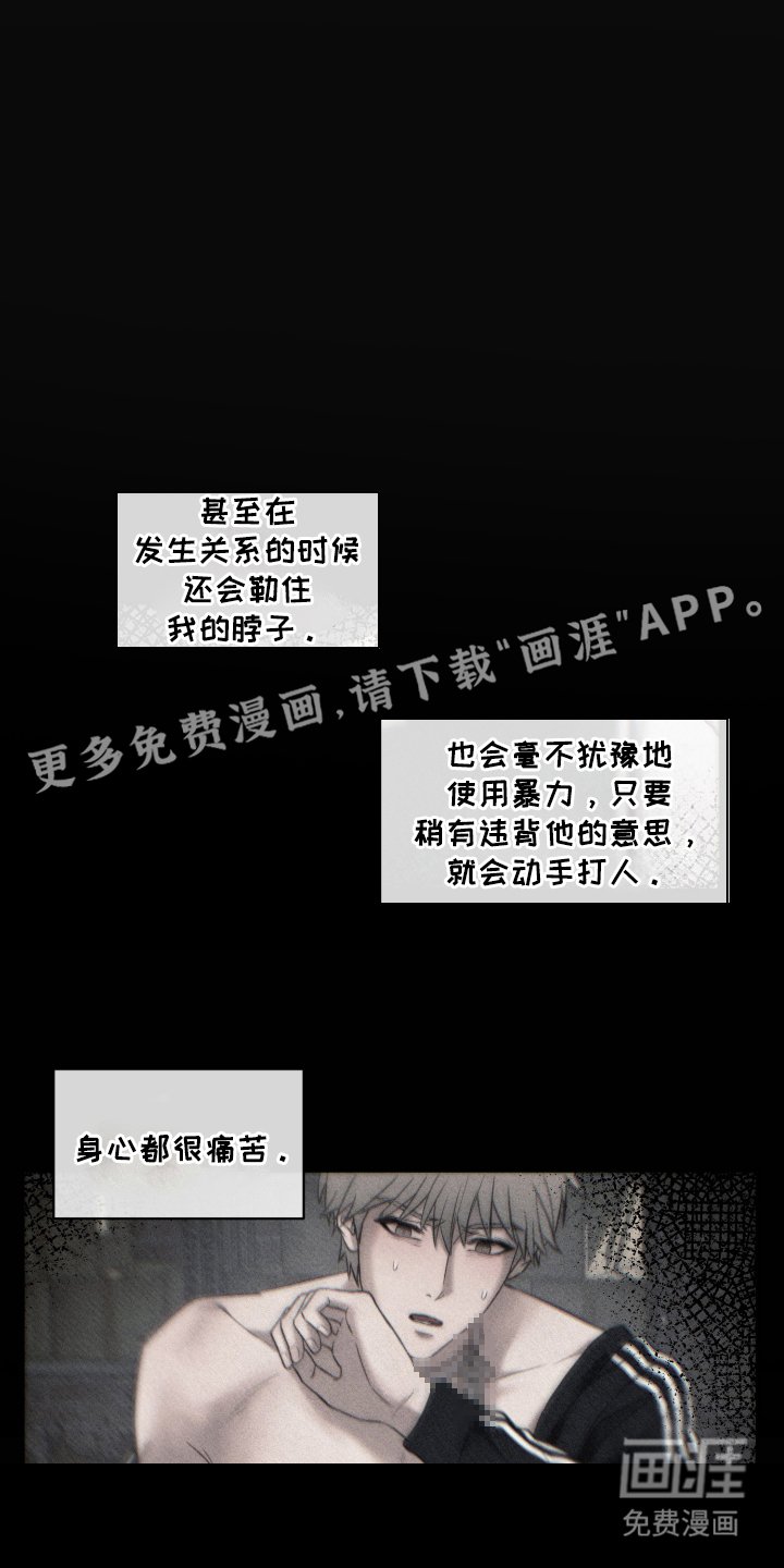 第5章：我错了