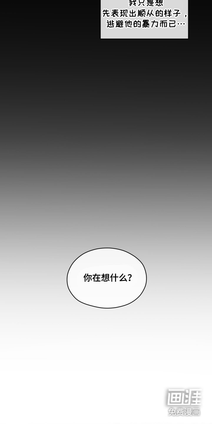 第5章：我错了