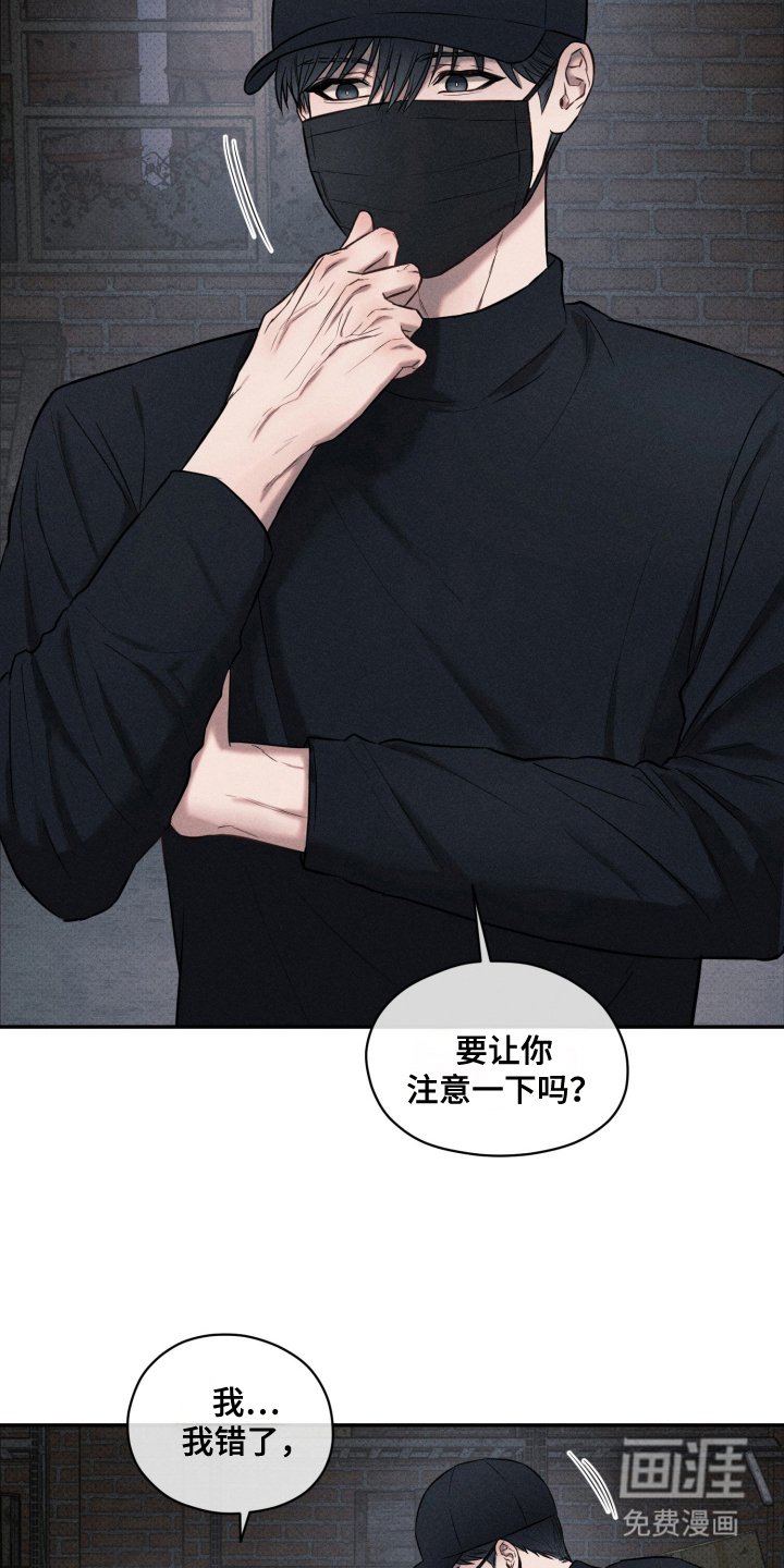 第5章：我错了
