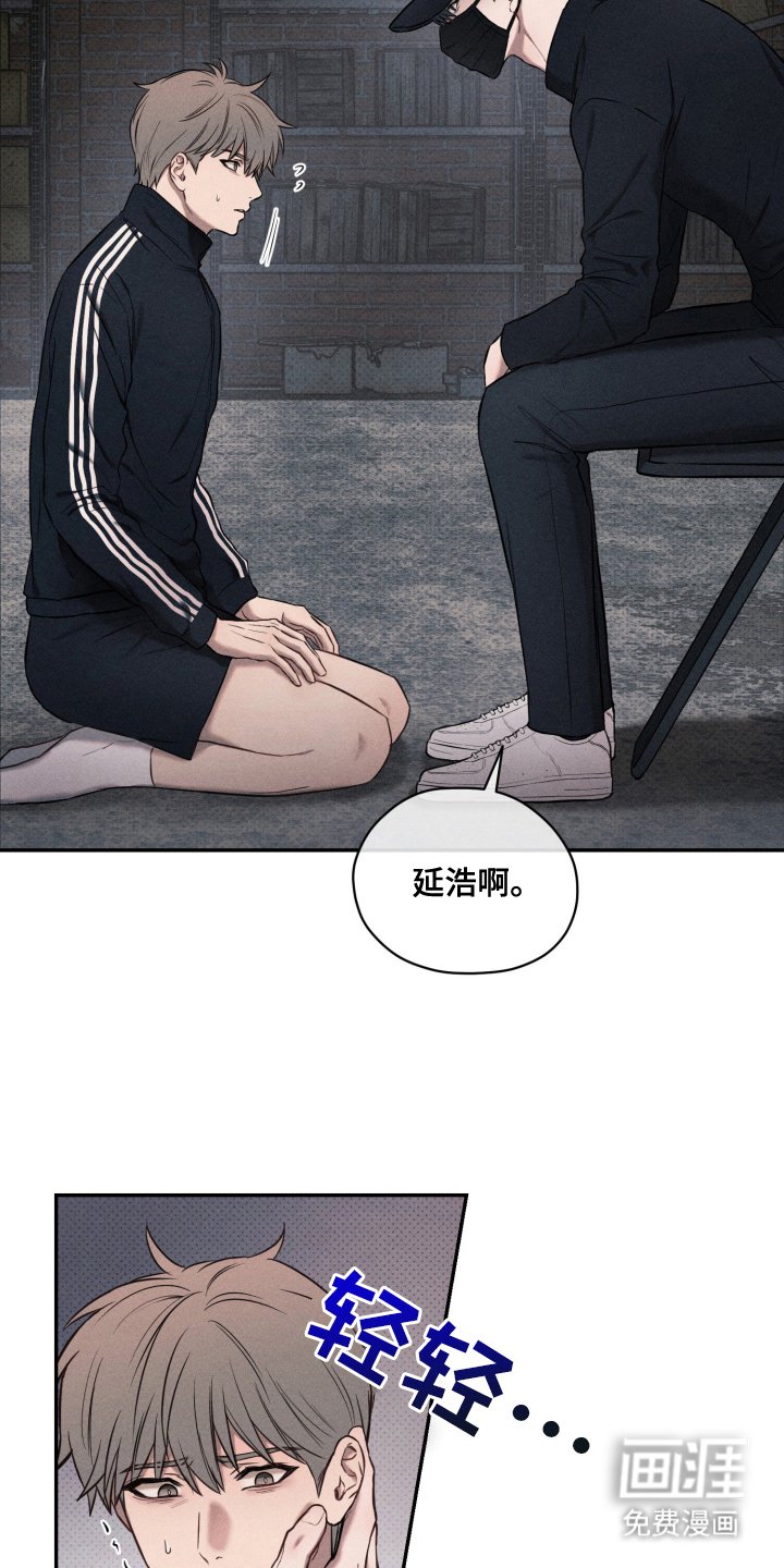 第5章：我错了