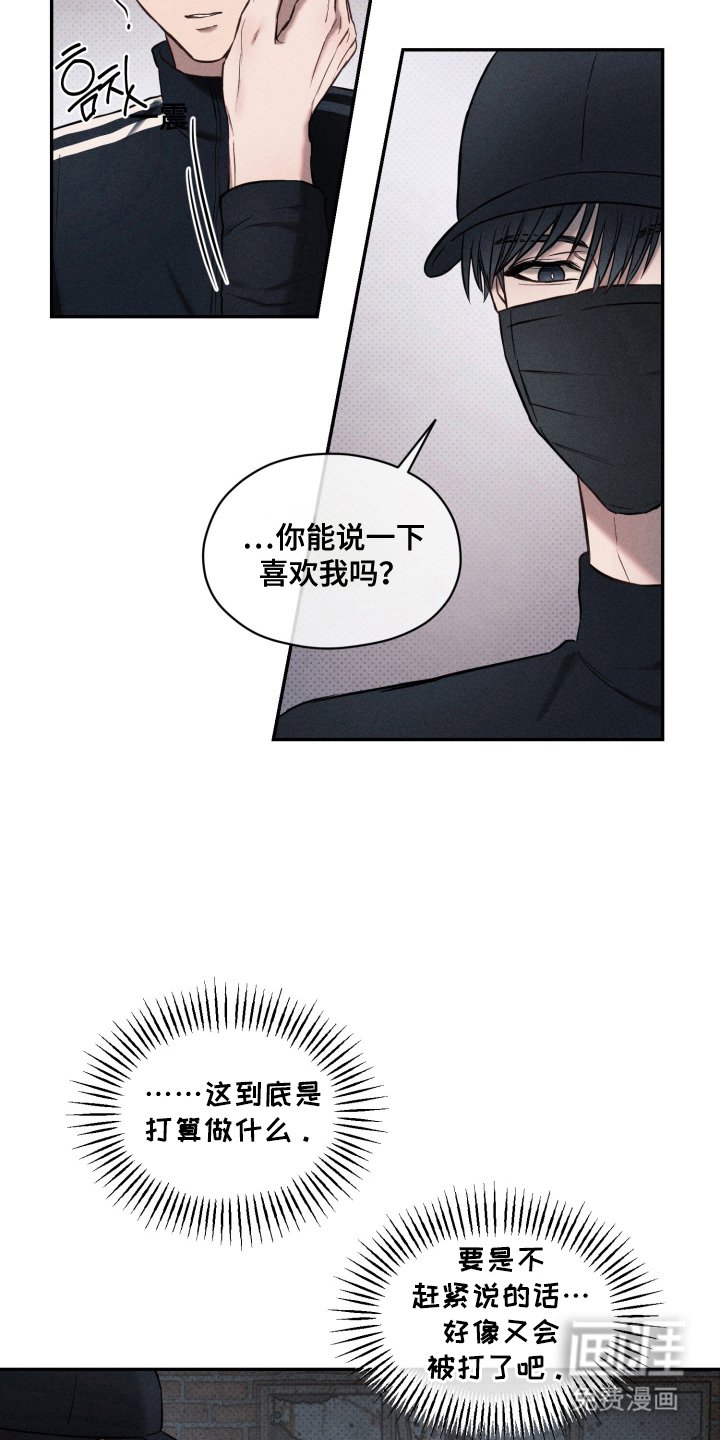 第5章：我错了