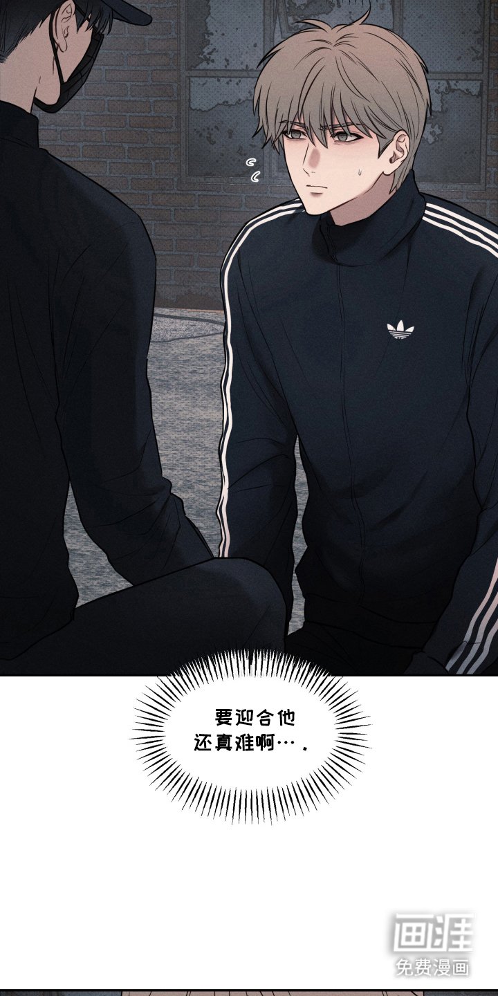 第5章：我错了