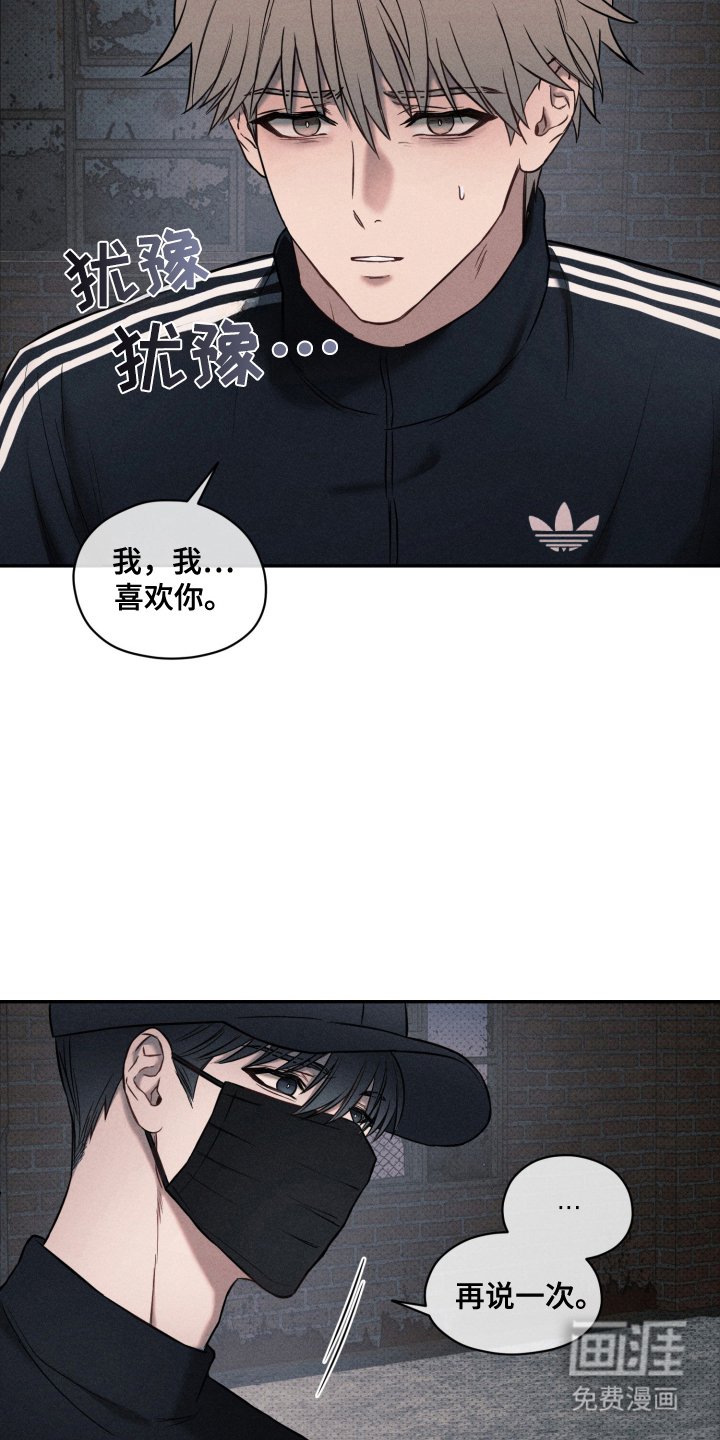 第5章：我错了