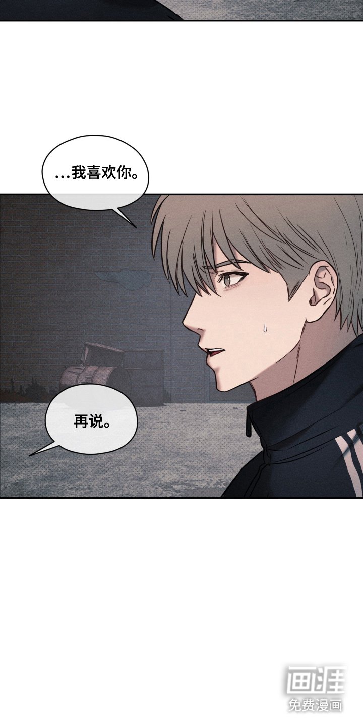 第5章：我错了