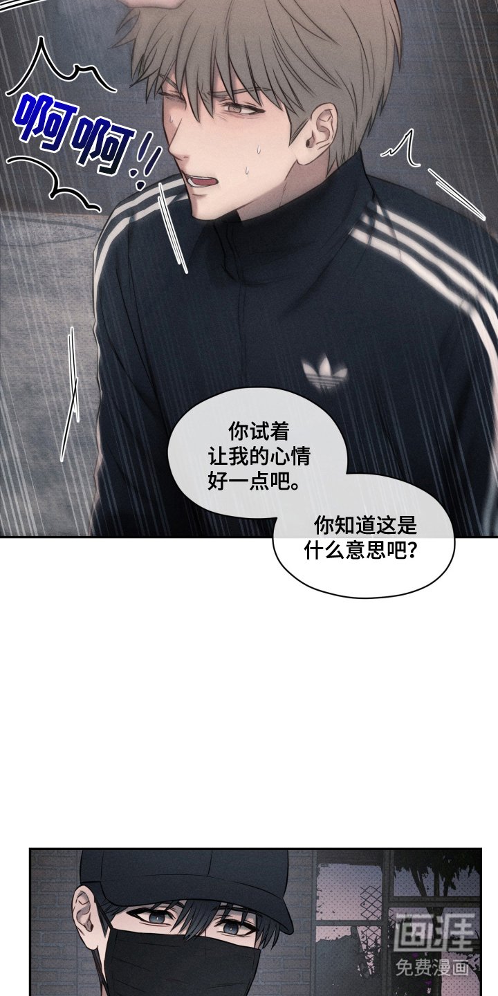第5章：我错了