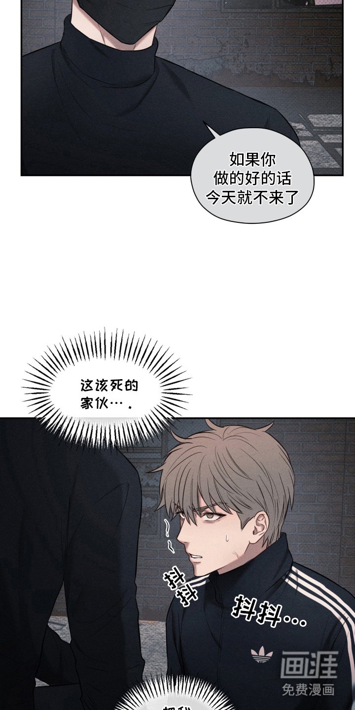 第5章：我错了