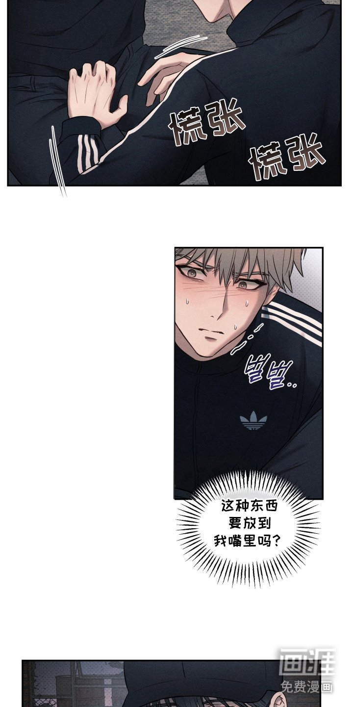 第5章：我错了